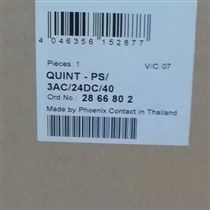 QUINT-PS/3AC/24DC/40菲尼克斯三相开关电源2866802